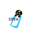 名無しの真っ黒人間（個別スタンプ：9）