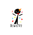 名無しの真っ黒人間（個別スタンプ：10）