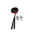 名無しの真っ黒人間（個別スタンプ：12）
