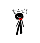 名無しの真っ黒人間（個別スタンプ：15）