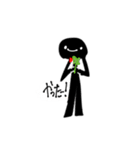 名無しの真っ黒人間（個別スタンプ：16）