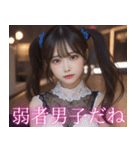 セクシーなドレスのアイドル＠誘惑と罵倒（個別スタンプ：11）