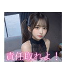 セクシーなドレスのアイドル＠誘惑と罵倒（個別スタンプ：12）