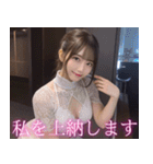 セクシーなドレスのアイドル＠誘惑と罵倒（個別スタンプ：13）