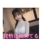 セクシーなドレスのアイドル＠誘惑と罵倒（個別スタンプ：14）
