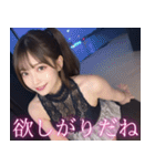 セクシーなドレスのアイドル＠誘惑と罵倒（個別スタンプ：28）