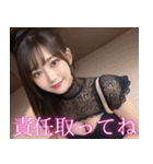セクシーなドレスのアイドル＠誘惑と罵倒（個別スタンプ：32）