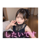 セクシーなドレスのアイドル＠誘惑と罵倒（個別スタンプ：33）
