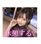 セクシーなドレスのアイドル＠誘惑と罵倒（個別スタンプ：34）