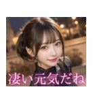 セクシーなドレスのアイドル＠誘惑と罵倒（個別スタンプ：35）