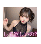 セクシーなドレスのアイドル＠誘惑と罵倒（個別スタンプ：37）