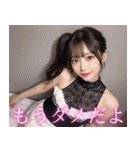 セクシーなドレスのアイドル＠誘惑と罵倒（個別スタンプ：38）