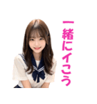 アダルト女子高校生＠ずっと使える日常会話（個別スタンプ：1）