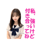 アダルト女子高校生＠ずっと使える日常会話（個別スタンプ：2）