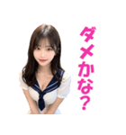 アダルト女子高校生＠ずっと使える日常会話（個別スタンプ：3）