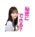 アダルト女子高校生＠ずっと使える日常会話（個別スタンプ：9）