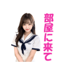 アダルト女子高校生＠ずっと使える日常会話（個別スタンプ：10）