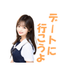 アダルト女子高校生＠ずっと使える日常会話（個別スタンプ：13）