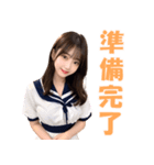 アダルト女子高校生＠ずっと使える日常会話（個別スタンプ：14）