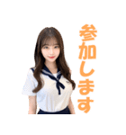 アダルト女子高校生＠ずっと使える日常会話（個別スタンプ：15）
