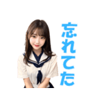 アダルト女子高校生＠ずっと使える日常会話（個別スタンプ：17）