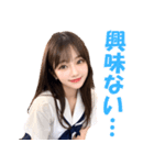アダルト女子高校生＠ずっと使える日常会話（個別スタンプ：20）