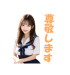 アダルト女子高校生＠ずっと使える日常会話（個別スタンプ：22）