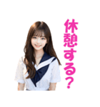アダルト女子高校生＠ずっと使える日常会話（個別スタンプ：25）