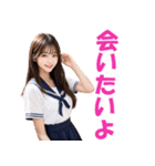 アダルト女子高校生＠ずっと使える日常会話（個別スタンプ：26）