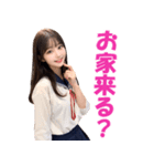 アダルト女子高校生＠ずっと使える日常会話（個別スタンプ：27）