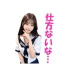 アダルト女子高校生＠ずっと使える日常会話（個別スタンプ：28）