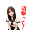 アダルト女子高校生＠ずっと使える日常会話（個別スタンプ：32）