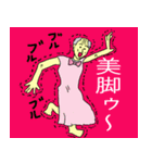 映画「ミリオンキッス物語」スタンプ①（個別スタンプ：5）