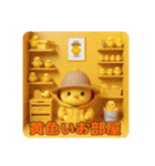 やかましい＊ひよこっこぐらし（個別スタンプ：2）