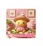 やかましい＊ひよこっこぐらし（個別スタンプ：4）