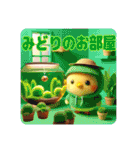 やかましい＊ひよこっこぐらし（個別スタンプ：5）