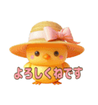 やかましい＊ひよこっこぐらし（個別スタンプ：6）