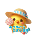 やかましい＊ひよこっこぐらし（個別スタンプ：9）