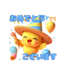 やかましい＊ひよこっこぐらし（個別スタンプ：10）