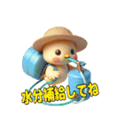 やかましい＊ひよこっこぐらし（個別スタンプ：11）