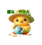 やかましい＊ひよこっこぐらし（個別スタンプ：12）