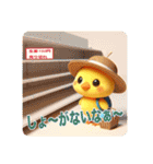 やかましい＊ひよこっこぐらし（個別スタンプ：14）