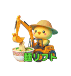 やかましい＊ひよこっこぐらし（個別スタンプ：15）