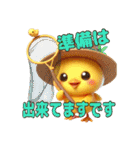 やかましい＊ひよこっこぐらし（個別スタンプ：18）