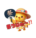 やかましい＊ひよこっこぐらし（個別スタンプ：26）