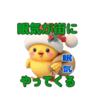 やかましい＊ひよこっこぐらし（個別スタンプ：31）