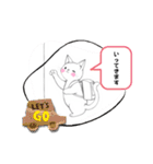 可愛いイラスト、猫の日常（個別スタンプ：2）