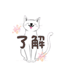 可愛いイラスト、猫の日常（個別スタンプ：4）