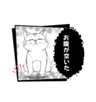 可愛いイラスト、猫の日常（個別スタンプ：9）
