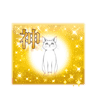 可愛いイラスト、猫の日常（個別スタンプ：10）